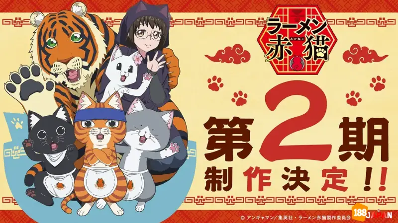 ラーメン赤猫: インターネットを席巻するアニメとラーメンの不思議な魅力