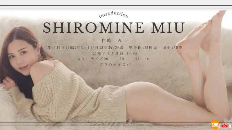 白峰ミウとは?上品なグラビアアイドルから人気AV女優へ