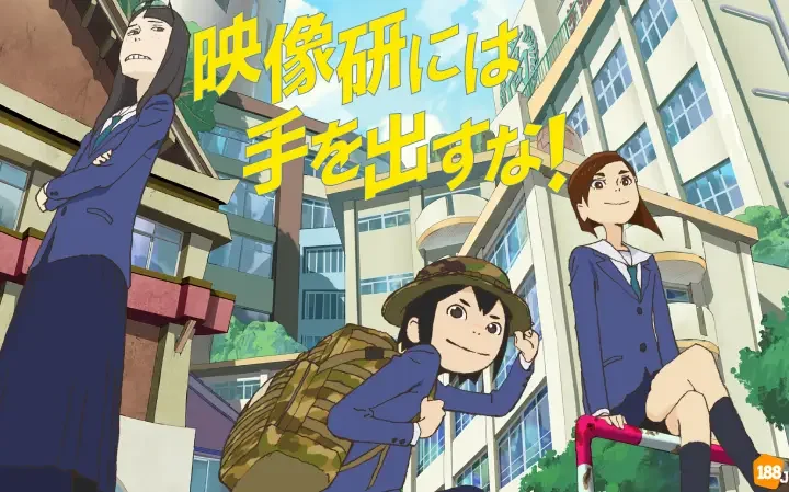 映像研には手を出すな！ – アニメファンのための想像力革命