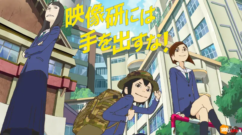 映像研には手を出すな! – アニメファンのための想像力革命