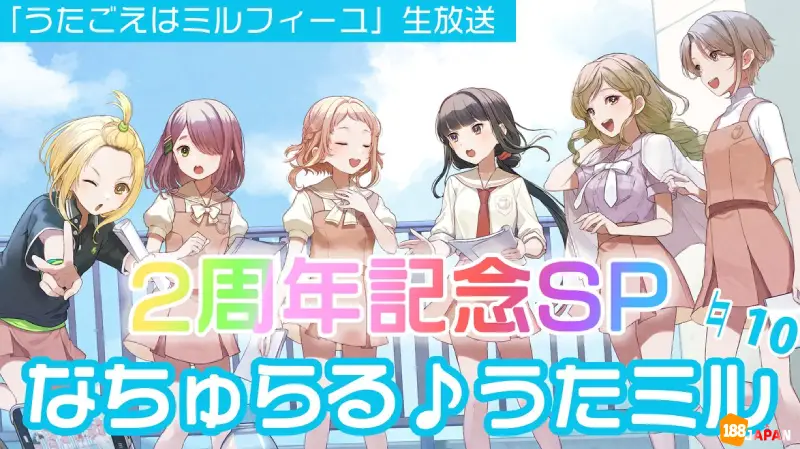 「うたごえはミルフィーユ」レビュー｜無伴奏合唱が女子高生の心をほどく、新感覚アニメの魅力